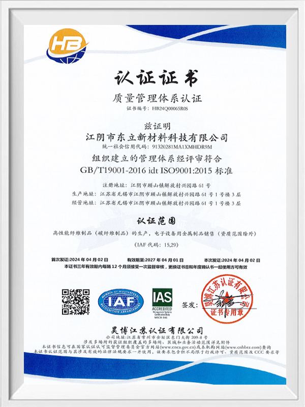 Systém řízení kvality Systém řízení kvality